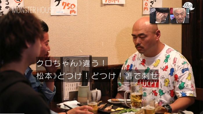 水ダウのキャプ146