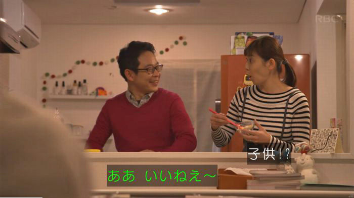 コウノドリ10話のキャプ290