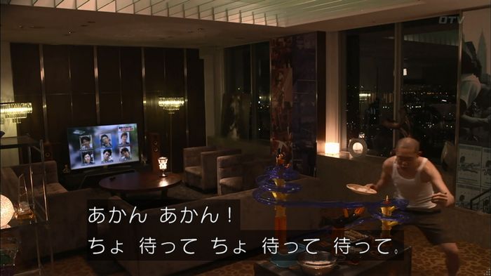 僕たちがやりましたのキャプ133