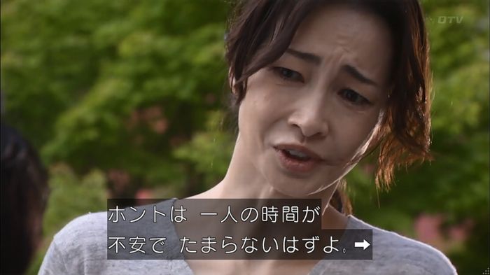 コード・ブルー4話のキャプ334