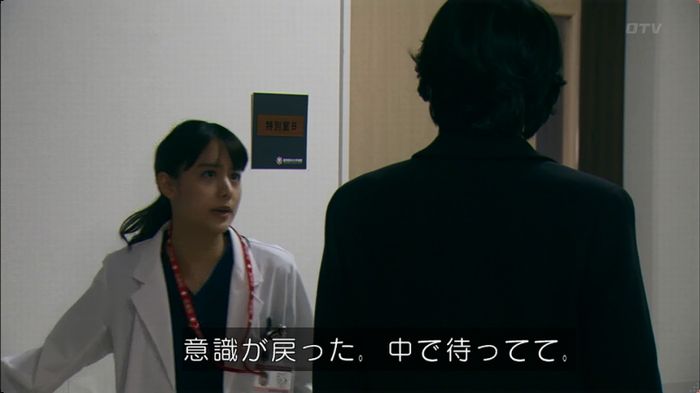 嘘の戦争のキャプ210