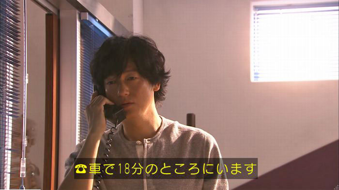 アンナチュラル2話のキャプ641