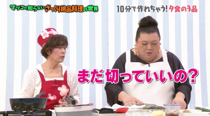 マツコの知らない世界のキャプ15