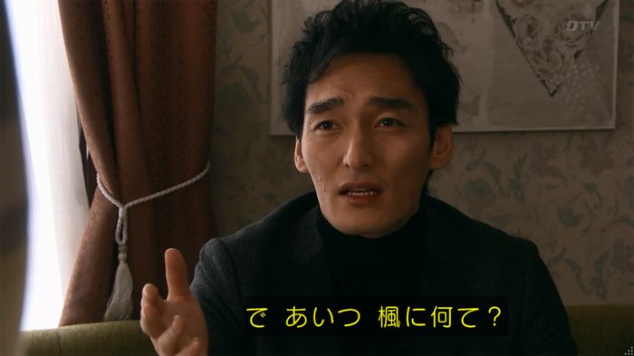 嘘の戦争のキャプ206
