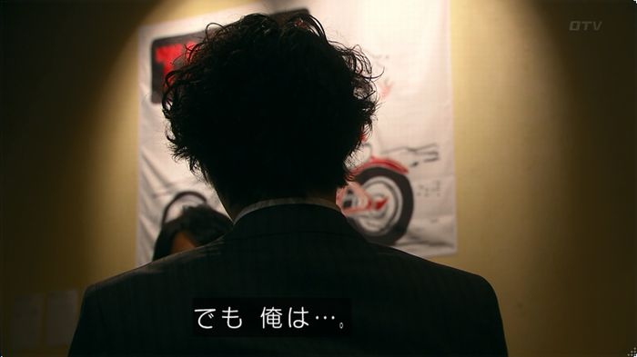 嘘の戦争のキャプ221