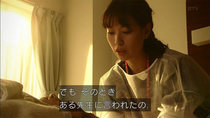 コード・ブルー6話のキャプ655