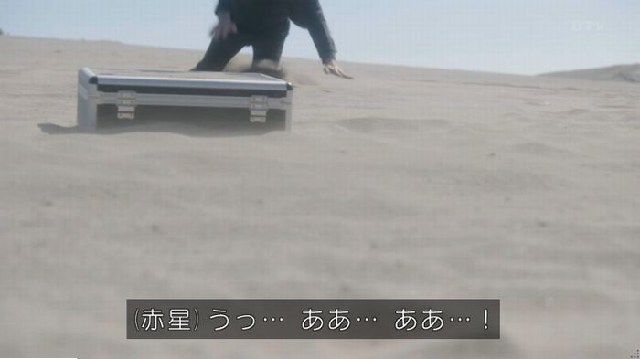 コンフィデンスマンJP 1話のキャプ371