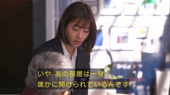 アンナチュラル2話のキャプ403