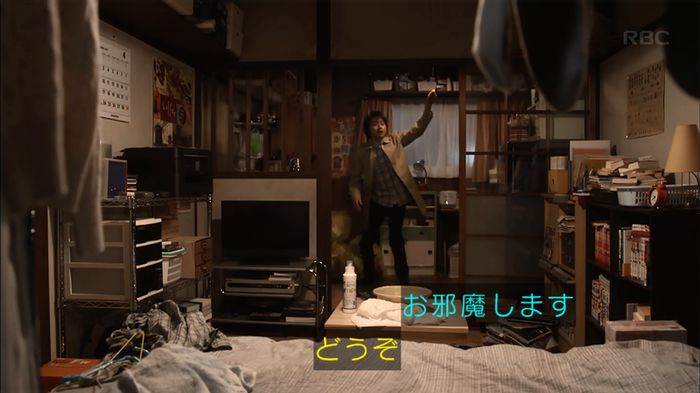 リバース 1話のキャプ542
