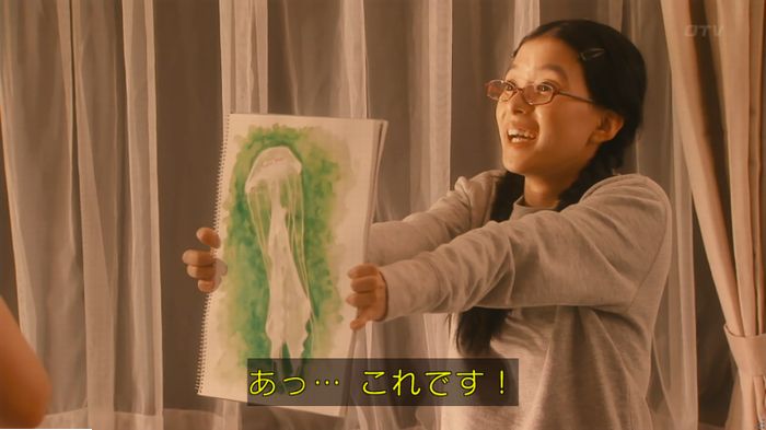 海月姫のキャプ547
