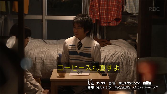 リバース 1話のキャプ1002