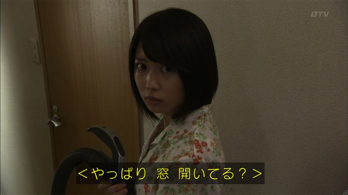 ウツボカズラの夢2話のキャプ195