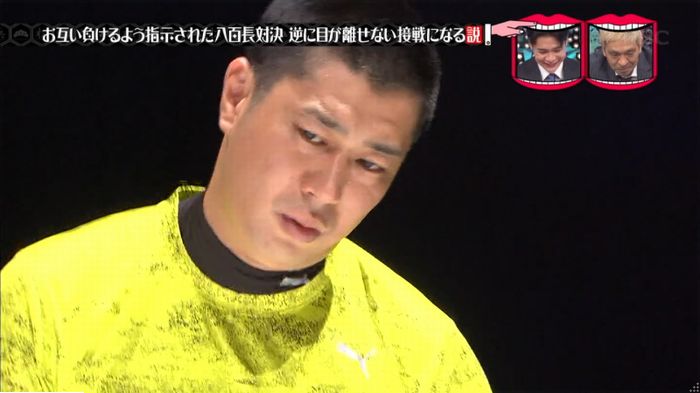 水曜日のダウンタウン 八百長試合のキャプ159