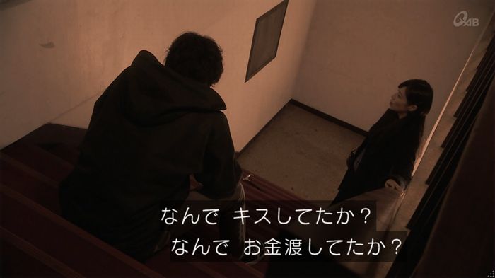 奪い愛 5話のキャプ538