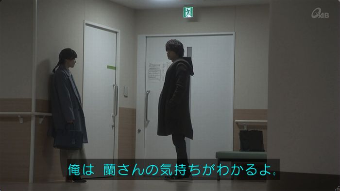 奪い愛 最終回のキャプ92