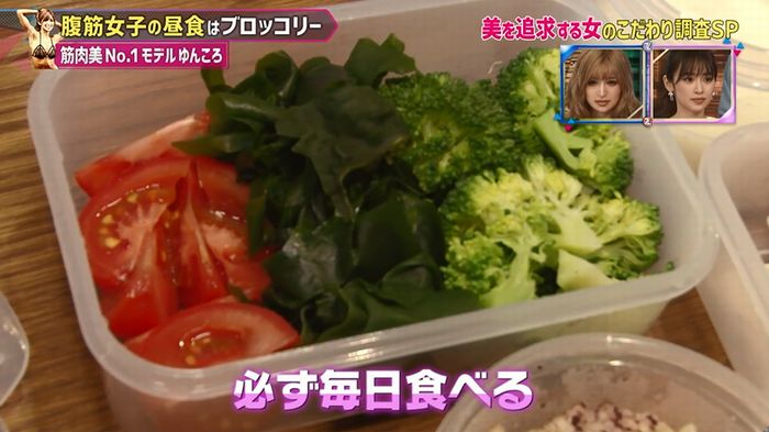 もしかしてズレてる?のキャプ102