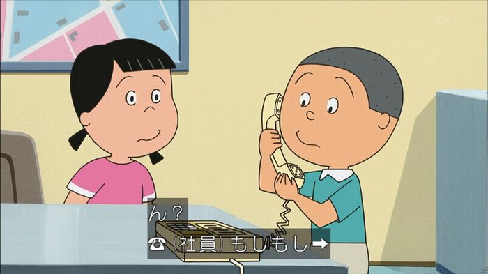 サザエ先輩のキャプ61