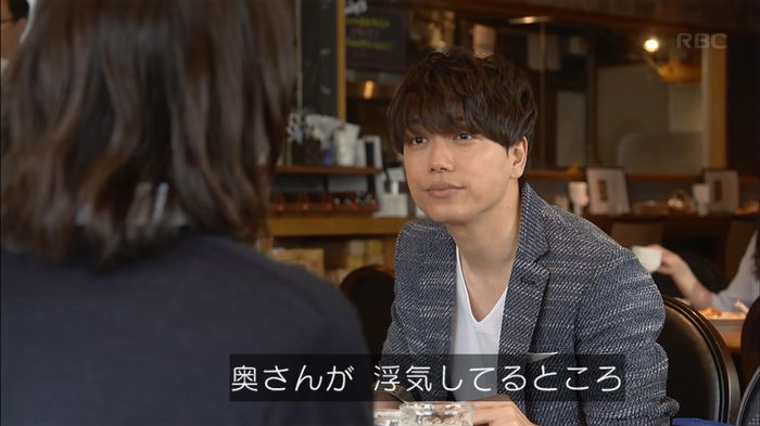 あなそれ 7話のキャプ66