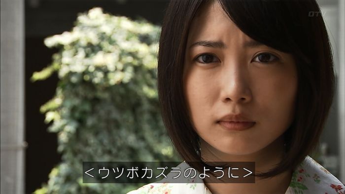 ウツボカズラの夢1話のキャプ703