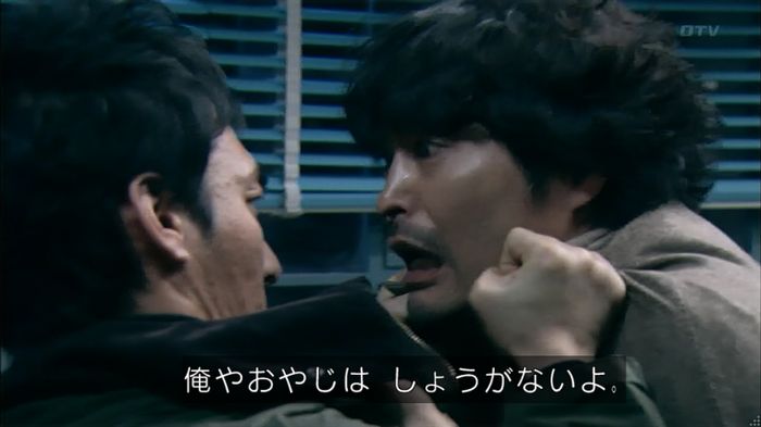 嘘の戦争のキャプ274