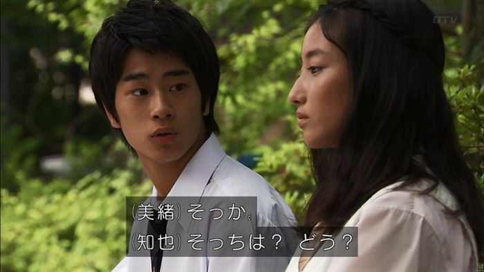 ウツボカズラの夢2話のキャプ208