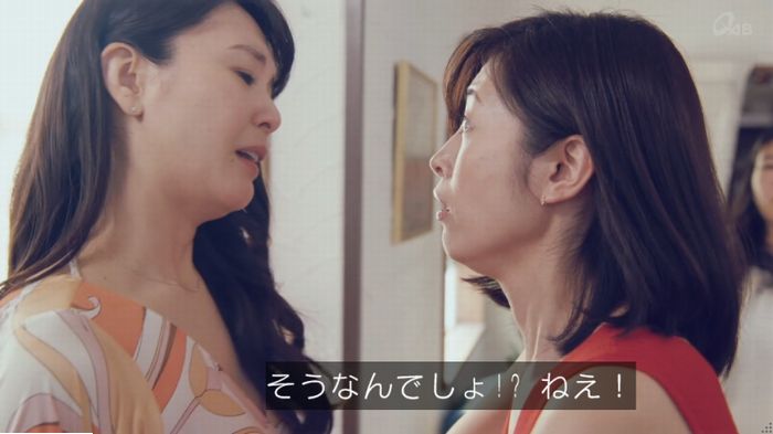 家政婦のミタゾノ 2話のキャプ695