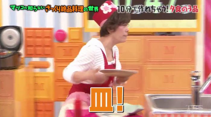 マツコの知らない世界のキャプ41