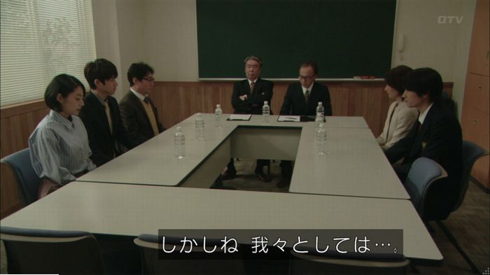 明日の約束のキャプ585