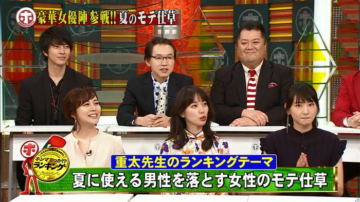 ホンマでっか モテテクガッキーのキャプ4