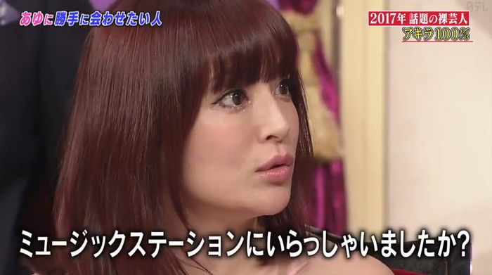 しゃべくり007のキャプ192