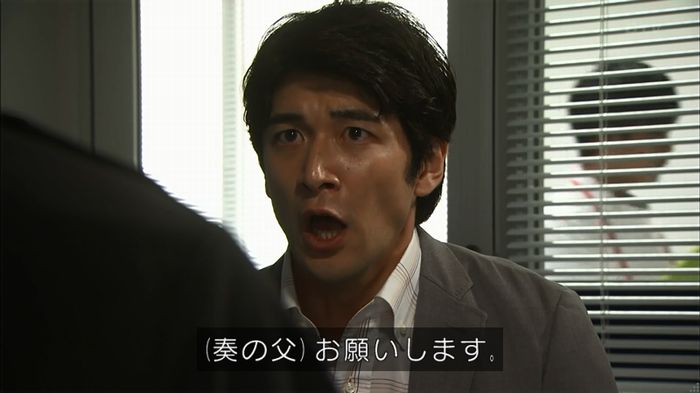 コードブルー3話のキャプ64