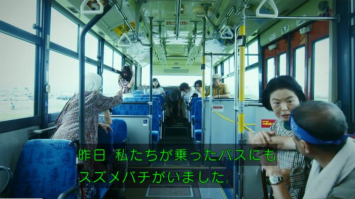 警視庁いきもの係 9話のキャプ696