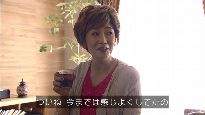 あなたのことはそれほどのキャプ376