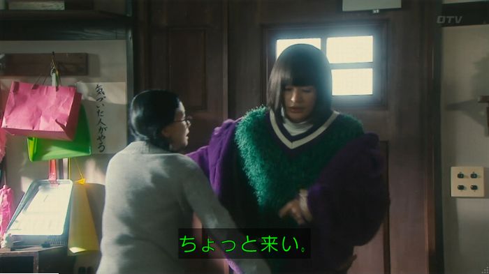 海月姫のキャプ52