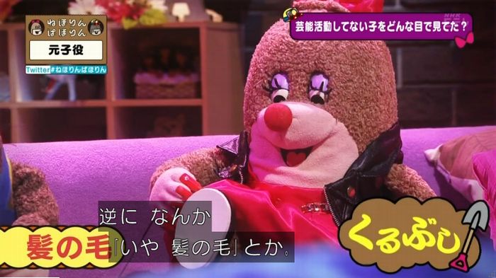 ねほりん元子役のキャプ258