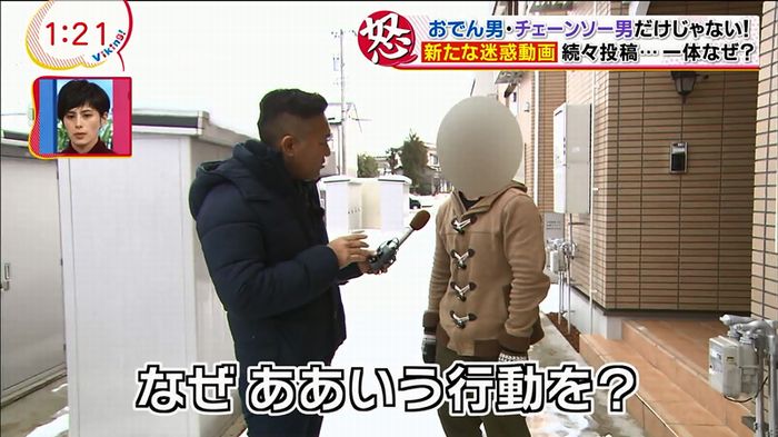 バイキング 迷惑動画のキャプ34
