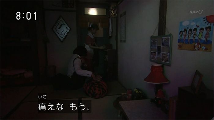 ひよっこ 78話のキャプ5