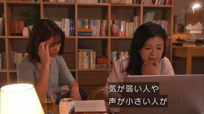 アンナチュラル3話のキャプ543