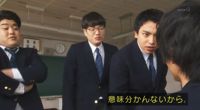 腐女子うっかりゲイに告るのキャプ211