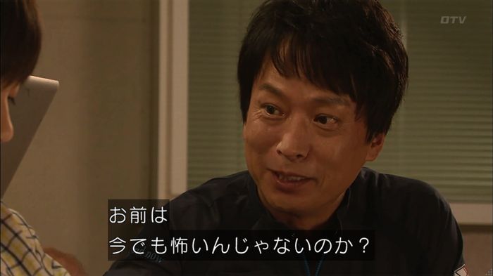 コード・ブルー4話のキャプ557