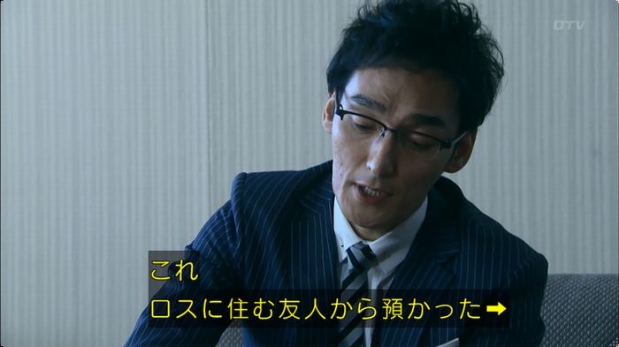 嘘の戦争 5話のキャプ343
