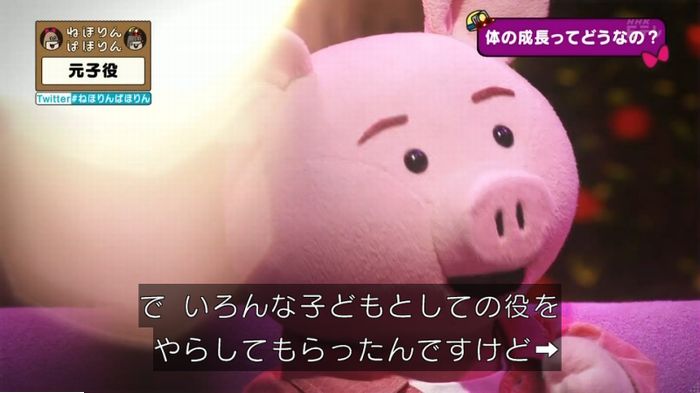 ねほりん元子役のキャプ311