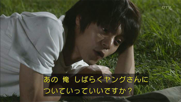 僕たちがやりましたのキャプ589