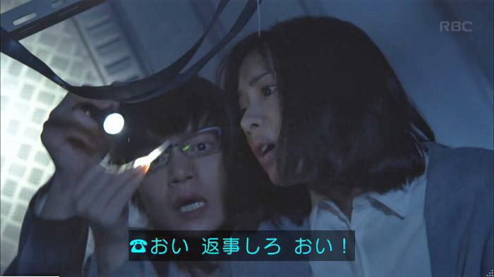 アンナチュラル2話のキャプ669