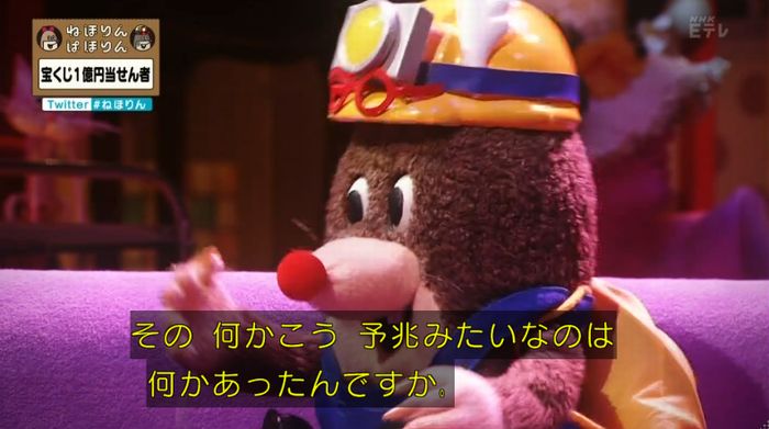 ねほりんぱほりんのキャプ257