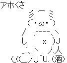 aa