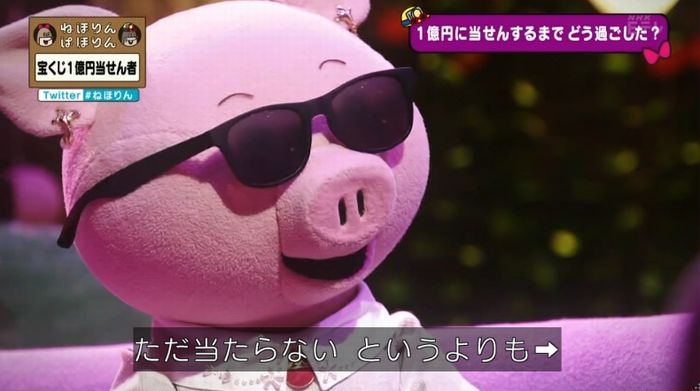 ねほりんぱほりんのキャプ234