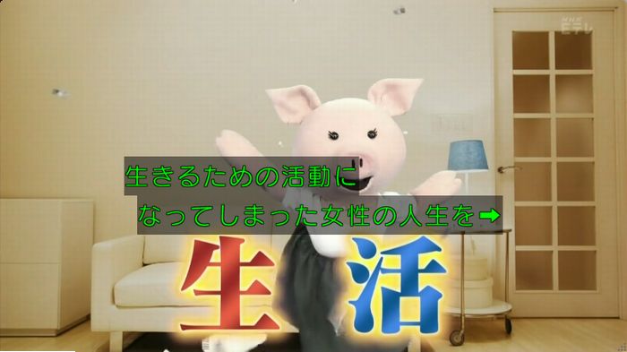 ねほりんぱほりんのキャプ26
