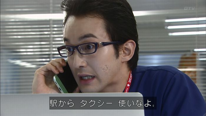 コード・ブルー4話のキャプ19