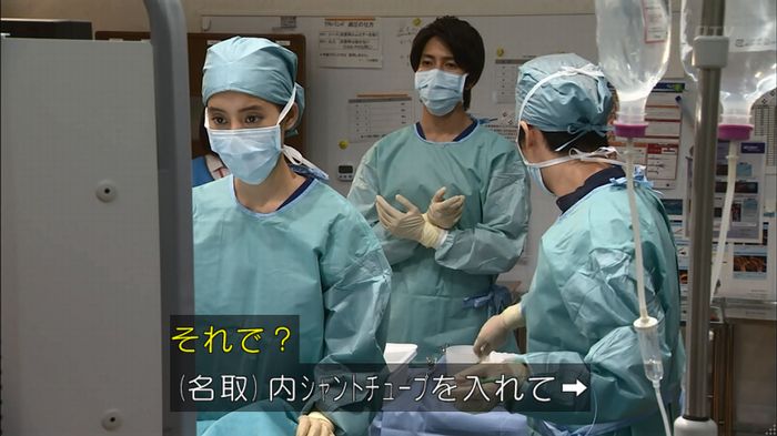 コード・ブルー4話のキャプ139